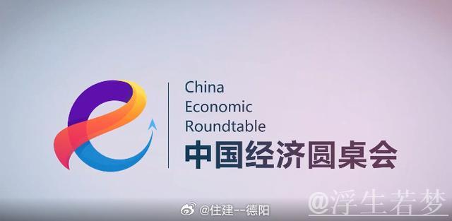 中国经济圆桌会｜“冷”资源“热”起来 冰雪经济彰显发展新活力