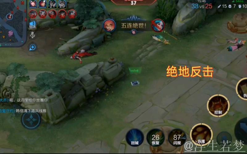 轩染关羽巧妙控场，RNG.M未能击杀安琪拉反遭配合反击