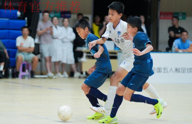 深圳碧波联翠实斩获2025全国五人制足球青少年锦标赛(男子U13)冠军 深圳碧波联翠实斩获2025全国五人制足球青少年锦标赛(男子U13)冠军