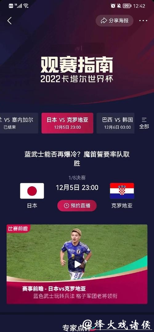 详解2026世界杯投注方式，有哪些选项可选？