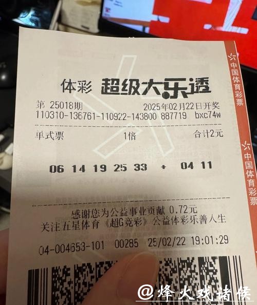 世界杯下注APP推出新功能,看比赛赢奖金 世界杯下注APP推出新功能,看比赛赢奖金